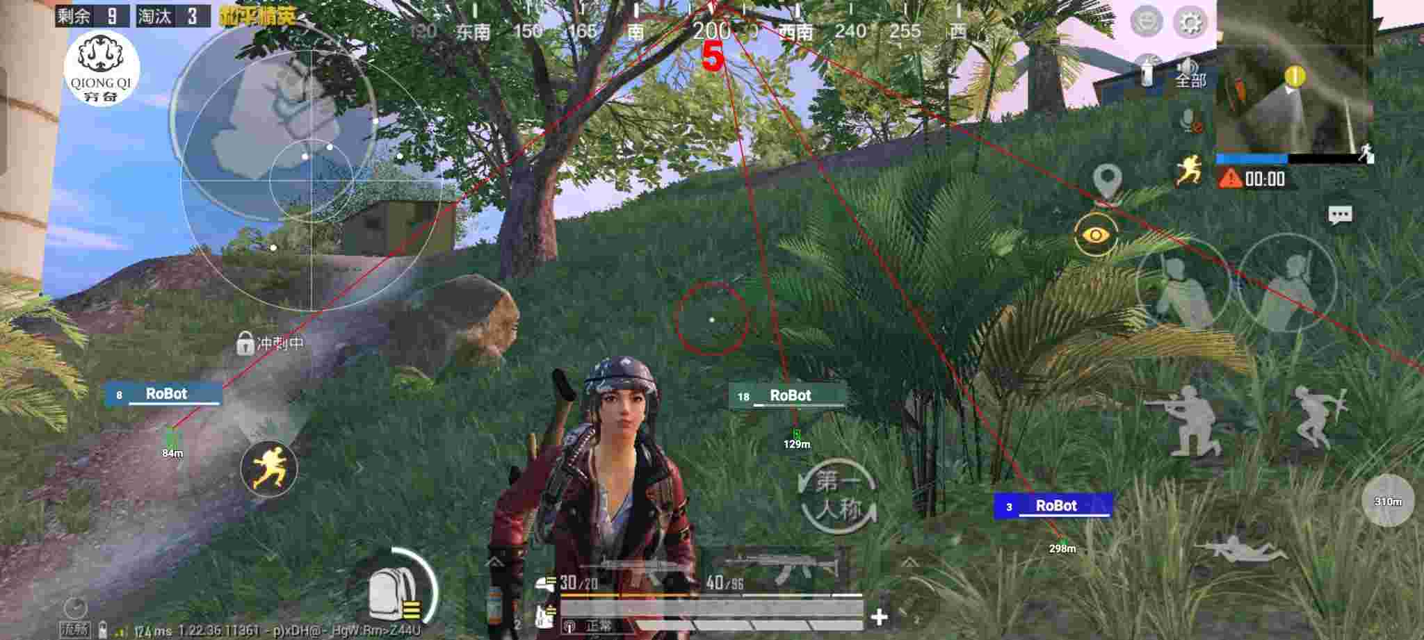 和平精英穷奇直装 - ��ƽ��Ӣʵʱ������辅助预览图